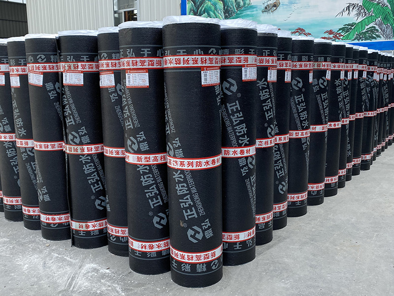 改性瀝青防水卷材