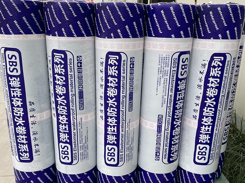 SBS彈性體防水卷材