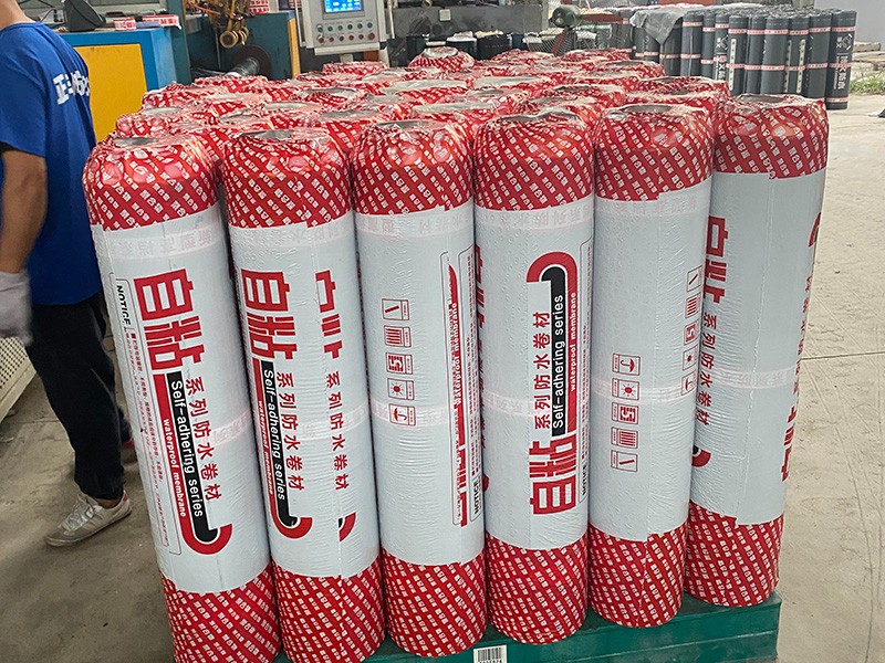 自粘防水卷材
